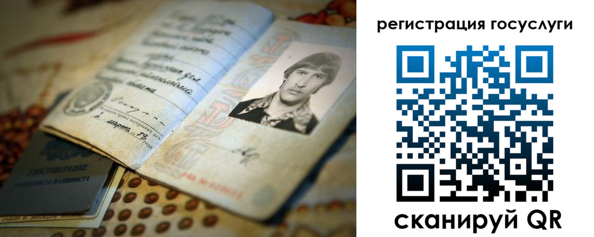 временная регистрация госуслуги в Южно-Сахалинске