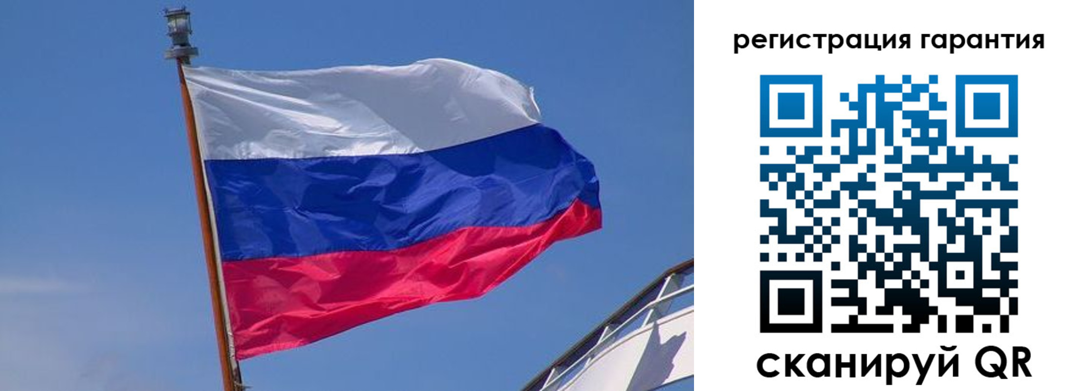 прописка для работы в Южно-Сахалинске