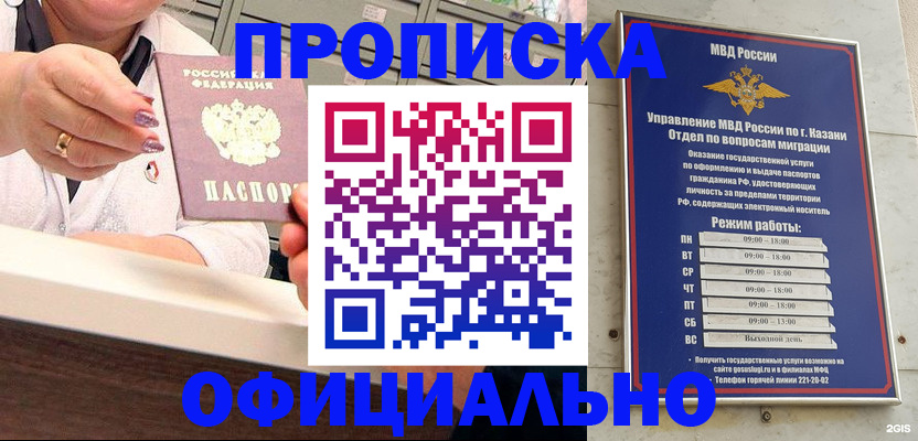 найти адрес прописки в Южно-Сахалинске